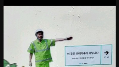 스티커 한장으로 거리가 깨끗해진 이유