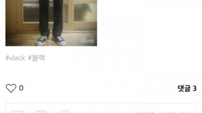 레전드 쇼핑몰 후기