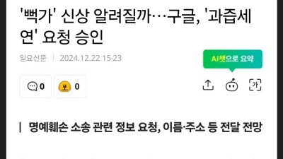 뻑가 근황