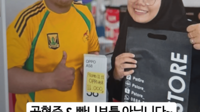 공혁준빠니 근황에 반응한 빠니보틀