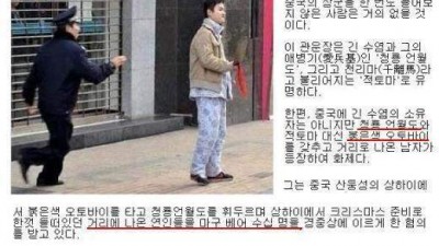 나 관우. 적들이 키스를 하기전에 목을 베어오겠소!