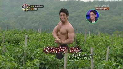 대한민국 고추는 단단하다.jpg