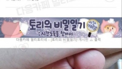 발 저린거 참고 공부하고 있었는데