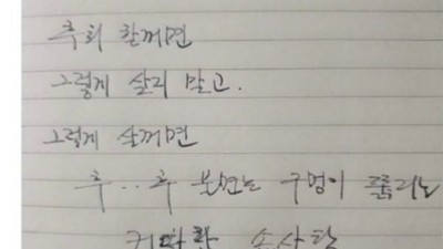 아빠 도대체 다이어리에 뭘 쓰는걸까