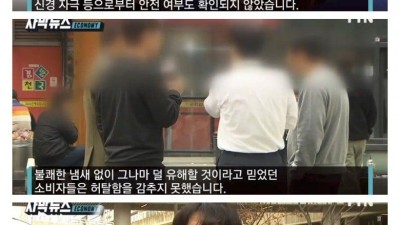 전자담배의 뒤통수