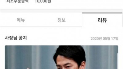 펀쿨섹 중국집