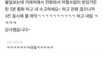 직장인들의 따뜻함을 화장실에서 느꼈다.jpg
