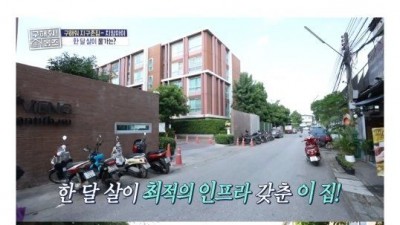 태국 치앙마이 한달살기 물가체험 ㄷㄷ.jpg
