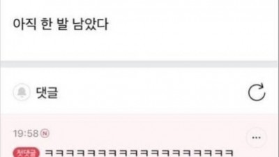 체중계 올라갔더니 38.2