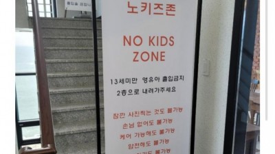 속초 어느 베이커리 카페 안내문.jpg