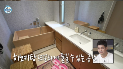 나혼자산다에 나온 샤이니 키가 매입한 유엔빌리지.jpg
