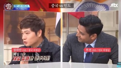 중국인과 인도인의 토론