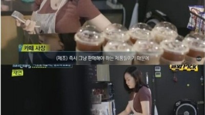 김밥 40줄 노쇼맨 찾아낸 방송국