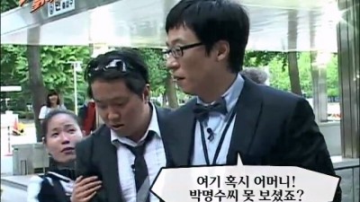 인기없는 연예인의 비애