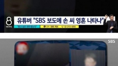 너무 억울해서 유튜브 방송중 영혼이 등장, 알고보니...