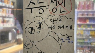 수능 끝난 편의점