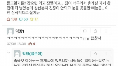 눈물의 고시생