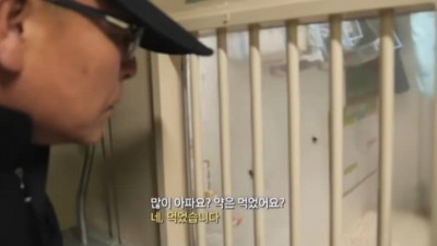 요즘 교도관 근황