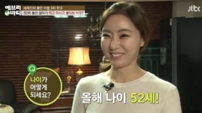 요즘 50대 여자 평균외모