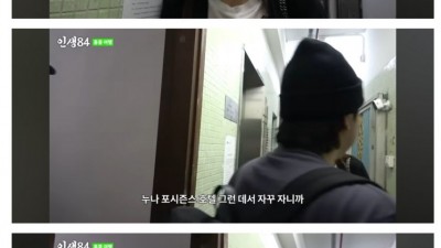 기안때문에 초심을 잃은 한혜진