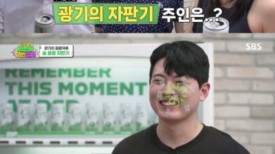 자판기를 솔의눈으로만 채우면 벌어지는 일                    &lt;img src=/img/super_good_icon_v2.svg alt='찐추' 