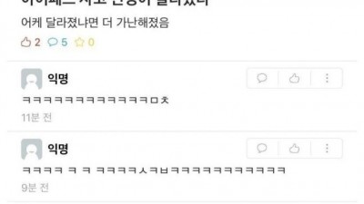 아이패드 사고 인생이 달라졌다