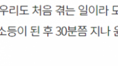 구치소 근황