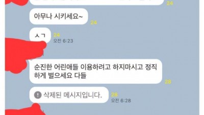 우리 ㅈ소 현상황