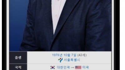 쿠팡 CEO가 한국 부자 순위에 못 드는 이유.