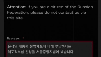 CIA에 신고당한 서울중앙지법 판사님.jpg