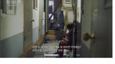 대도시 극빈층이 월세가 비싸도 시골 가지 않는 이유