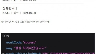??:당신의 의견 모두에게 소중히 전달되었습니다.jpg