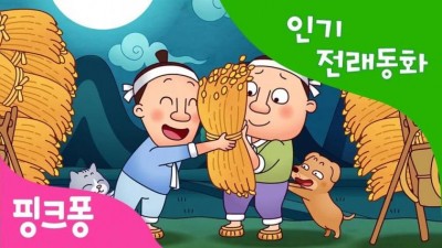 쌀... 형꺼같아