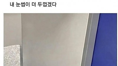 부장님 슬리퍼 지금