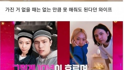 남자가 절대 놓치면 안 되는 여자