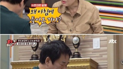 최양락이 밤새 술먹고 아침에 들어온 이유.jpg