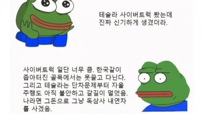 찐따들 대화할 때 특.jpg