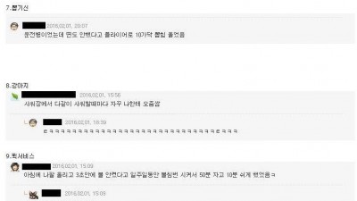 요즘 군대는 이런 갈굼들 없지요?