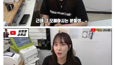 여자가 사장님이면