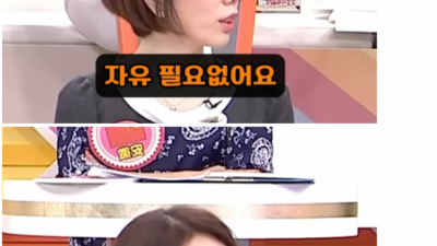 대만 프로그램 한국인 패널의 핵?탄 발언