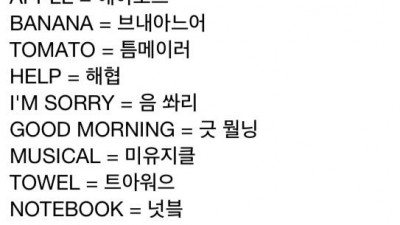 발음킹이 되어보자.
