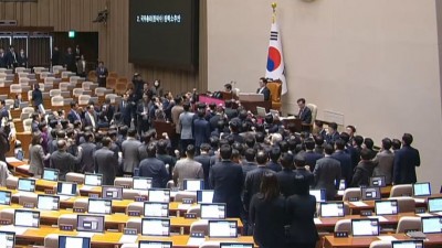 국회 실시간 의장 팬클럽?