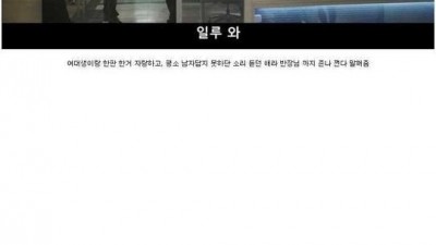  여대생과 야스를 해버린 잠입 경찰...jpg