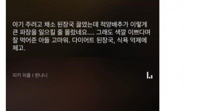  집에서 가족을 위해 요리하는 유부녀.
