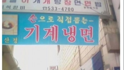 교수님이 양명성 있는 사진 찍으래