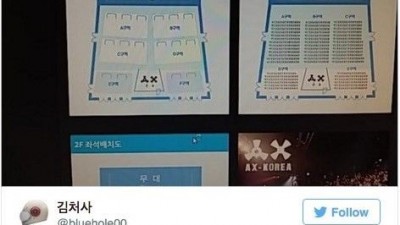 스탠딩은 서 있는거고 그럼 앉아서 보는건 좌석딩?