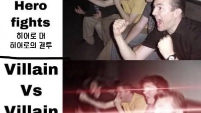 보는 사람을 불타오르게 만드는 전개