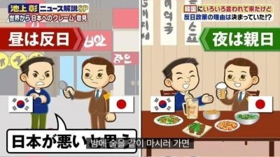  뭔가 한국에 대해 ㅈㄴ 착각하고 있는 일본인 ㅋㅋㅋ                    &lt;img src=/img/super_good_icon_v2.svg alt='찐추' style='width: 