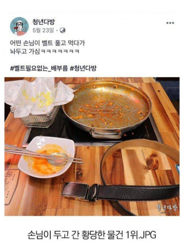 1090285700_Ng6cTk8j_1729818532.jpeg