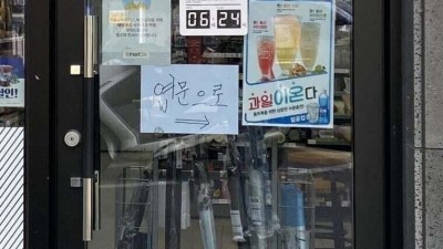 엽문으로